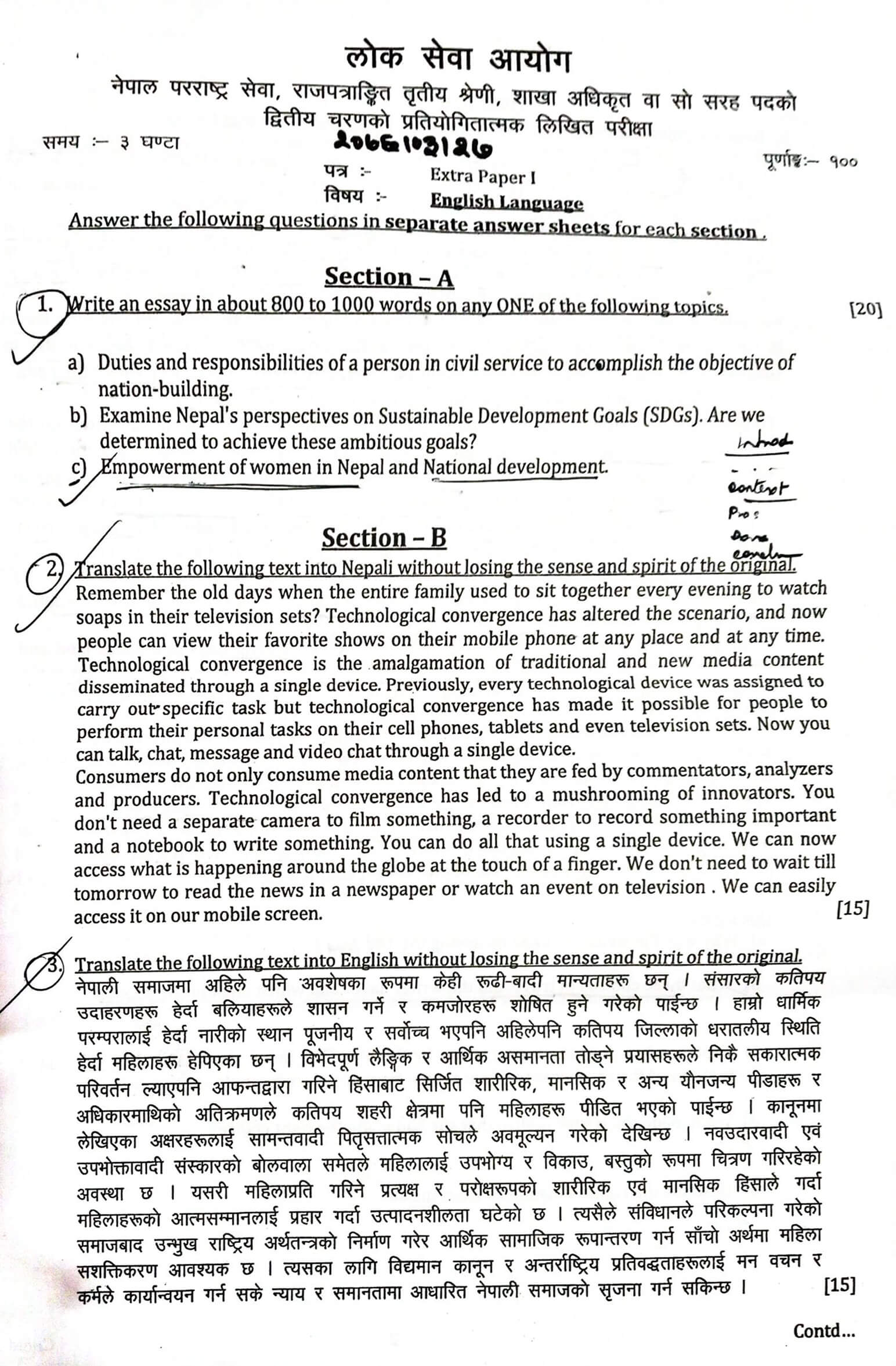 Section Officer Second Paper Question – Year 2076 - Page 5