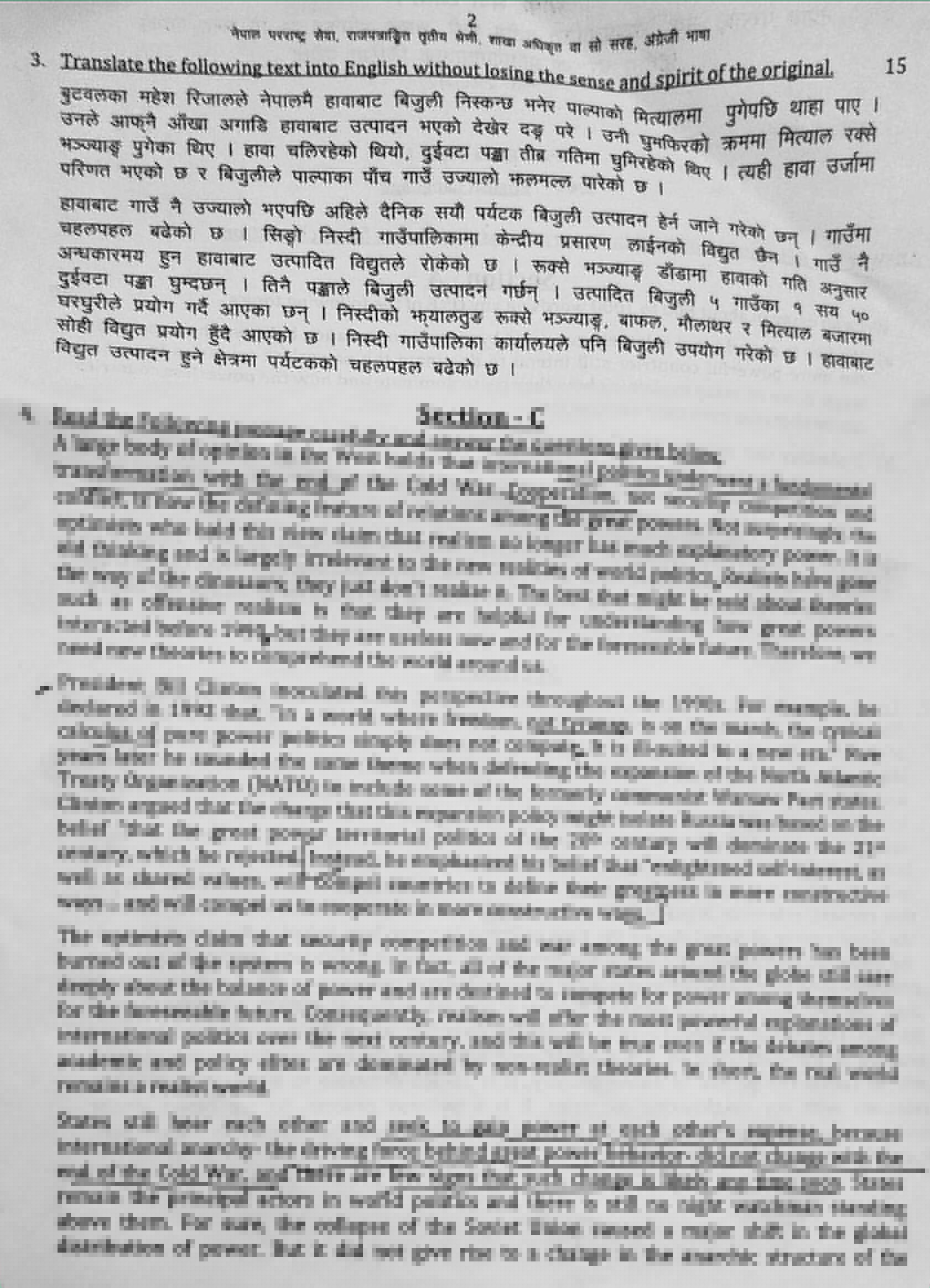 MoFA Section Officer Old Question – Year 2080 - Page 13