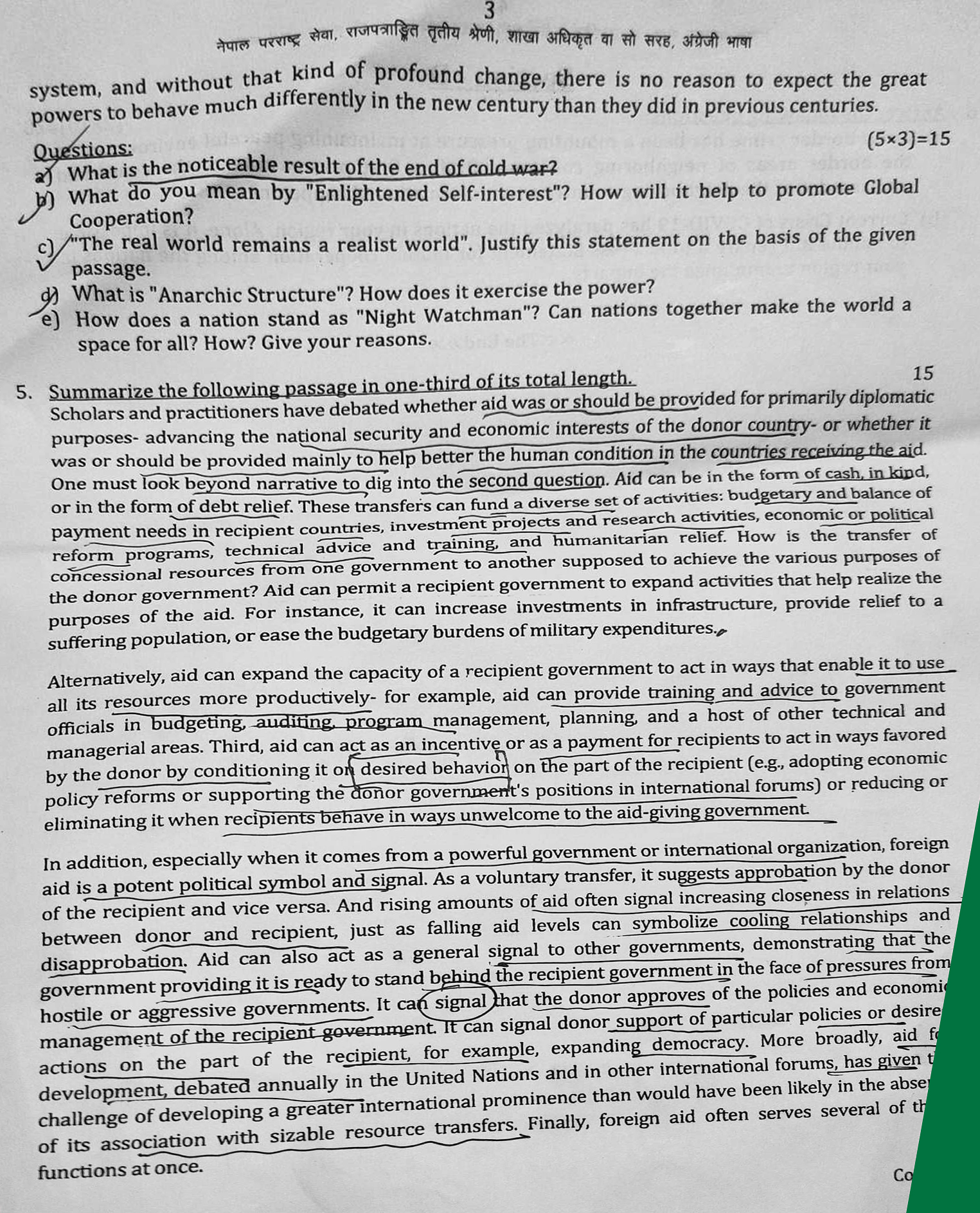 MoFA Section Officer Old Question – Year 2080 - Page 12