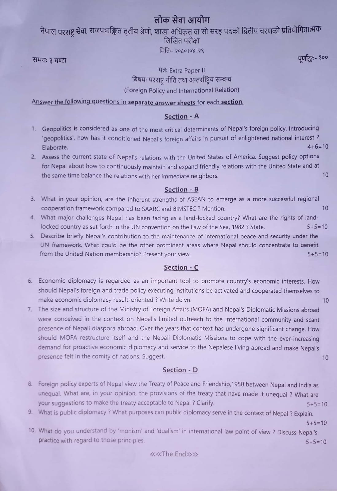 MoFA Section Officer Old Question – Year 2080 - Page 6