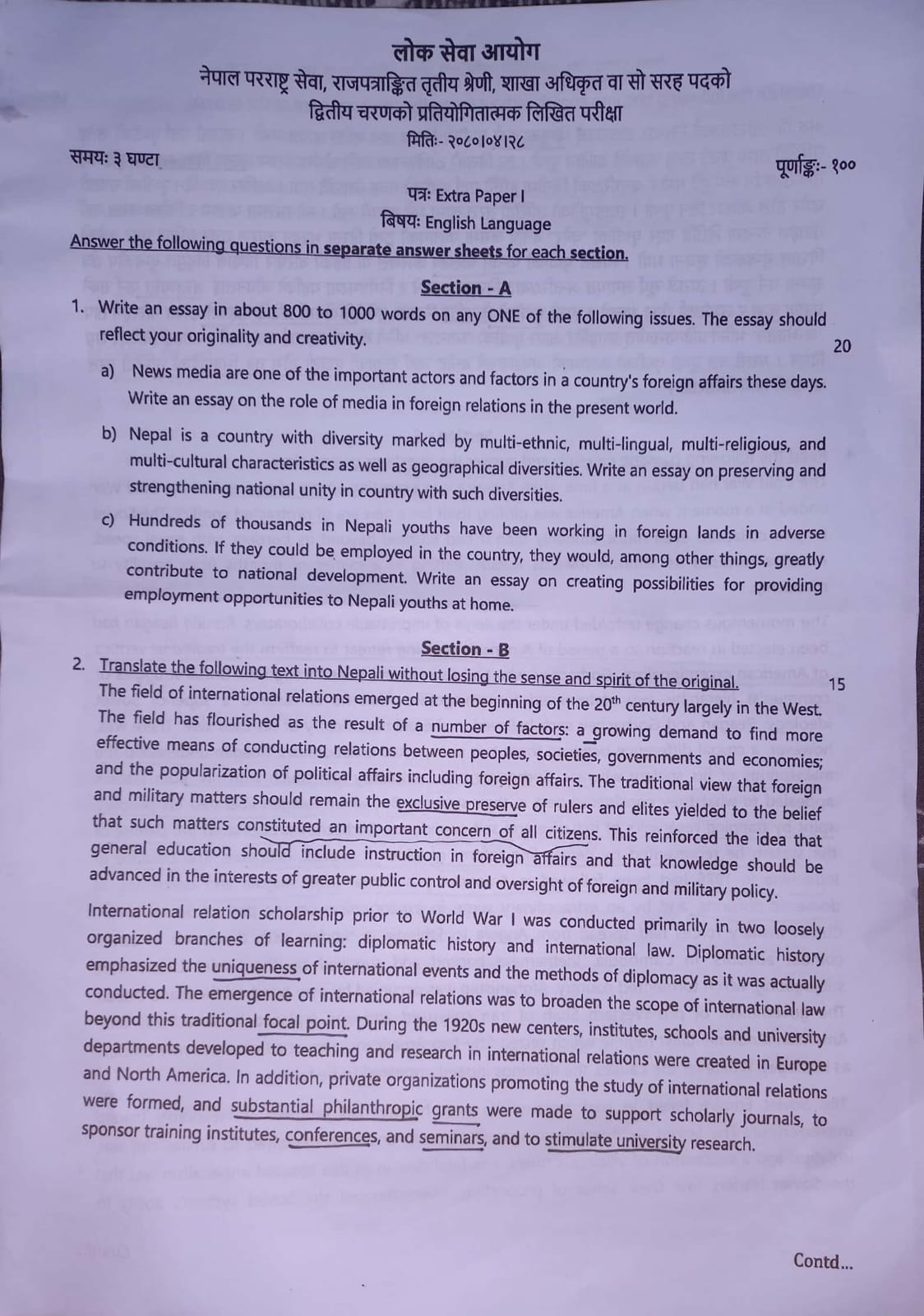 MoFA Section Officer Old Question – Year 2080 - Page 7