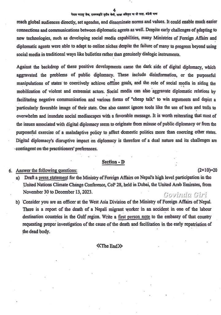 MoFA Section Officer Old Question – Year 2080 - Page 4