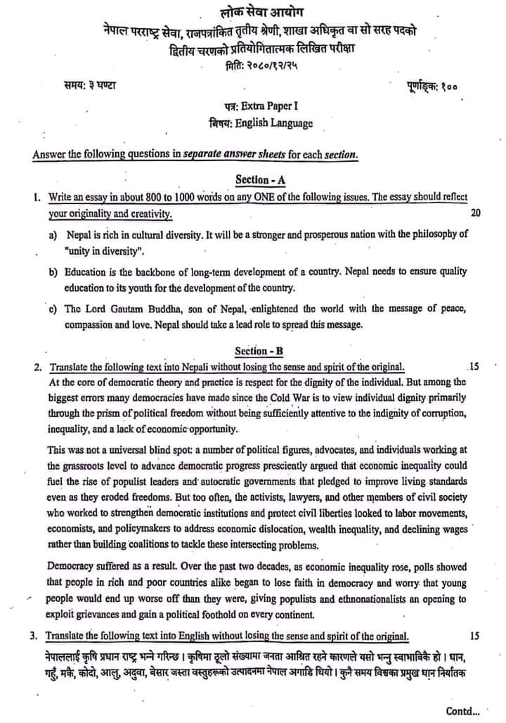 MoFA Section Officer Old Question – Year 2080 - Page 1