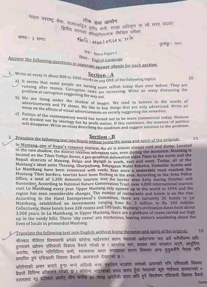 MoFA Section Officer Old Question – Year 2077 (Extra Paper I) - Page 1