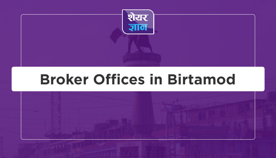 Broker Offices in Birtamod