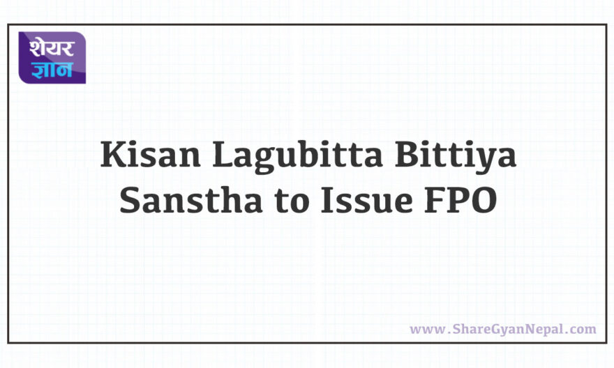 Kisan Lagubitta Bittiya Sanstha to Issue FPO