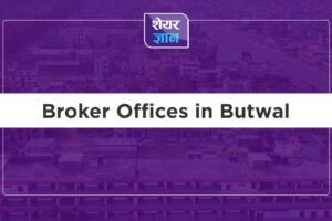 Broker Offices in Butwal