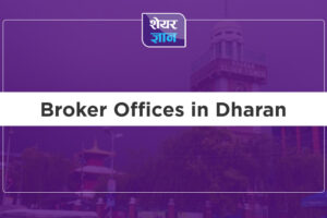 Broker Offices in Dharan