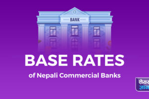 Base Rate of Commercial Banks in Nepal