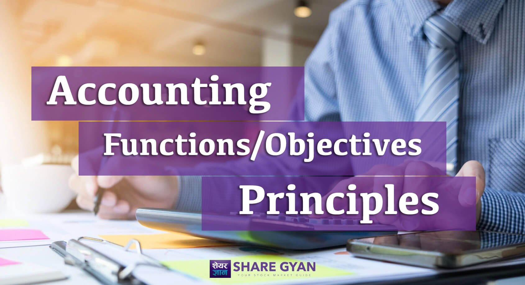 accounting-system-introduction-principles-of-accounting