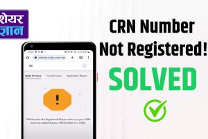 CRN Number not registered